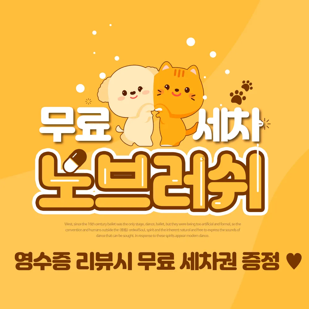 동네고양이 대표 이미지