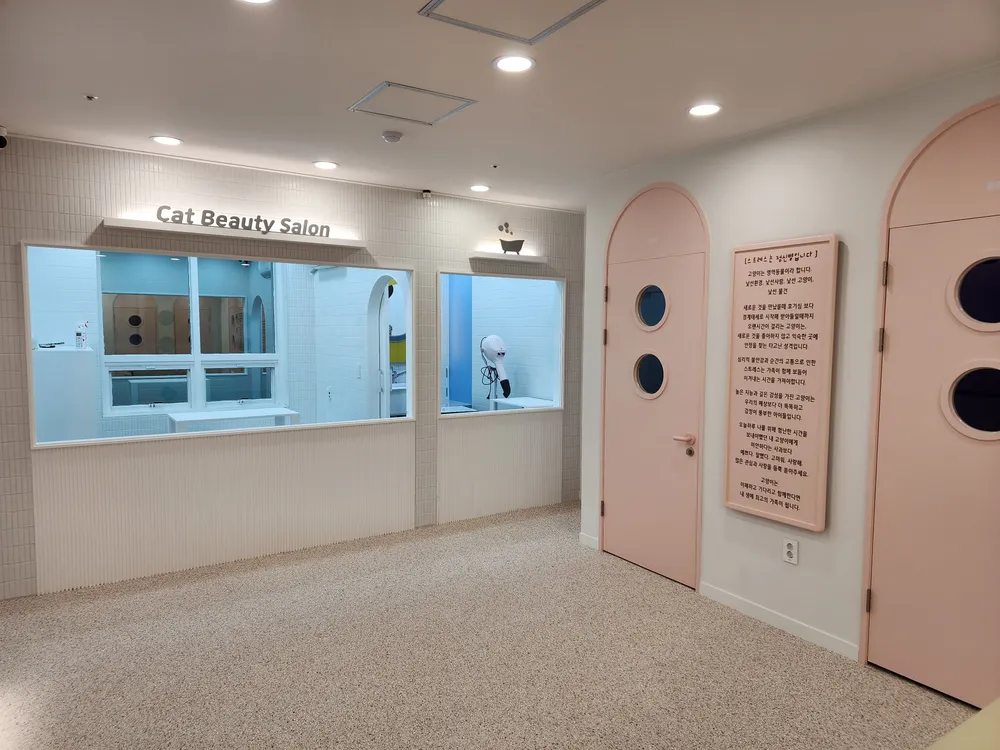 잔다냥 천안점 대표 이미지