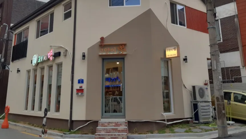 고양이별 대표 이미지