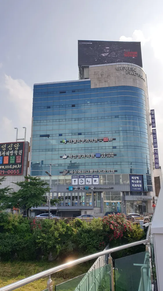 코지약국 대표 이미지