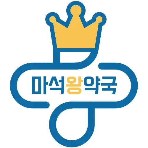 마석왕약국 대표 이미지