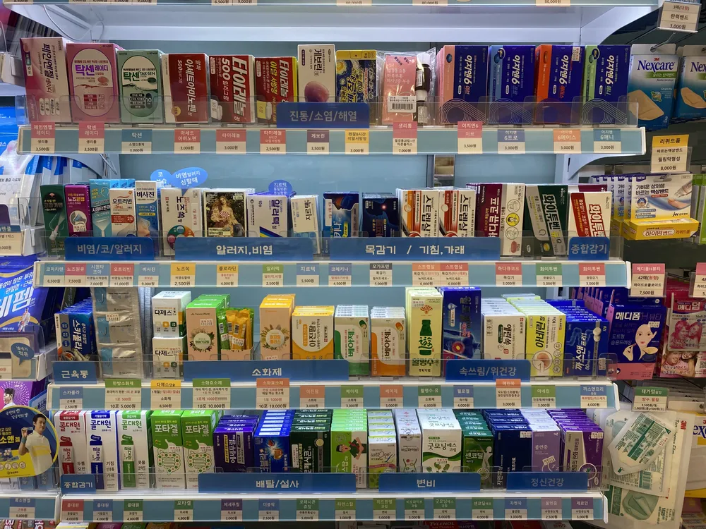 참약사수약국 대표 이미지