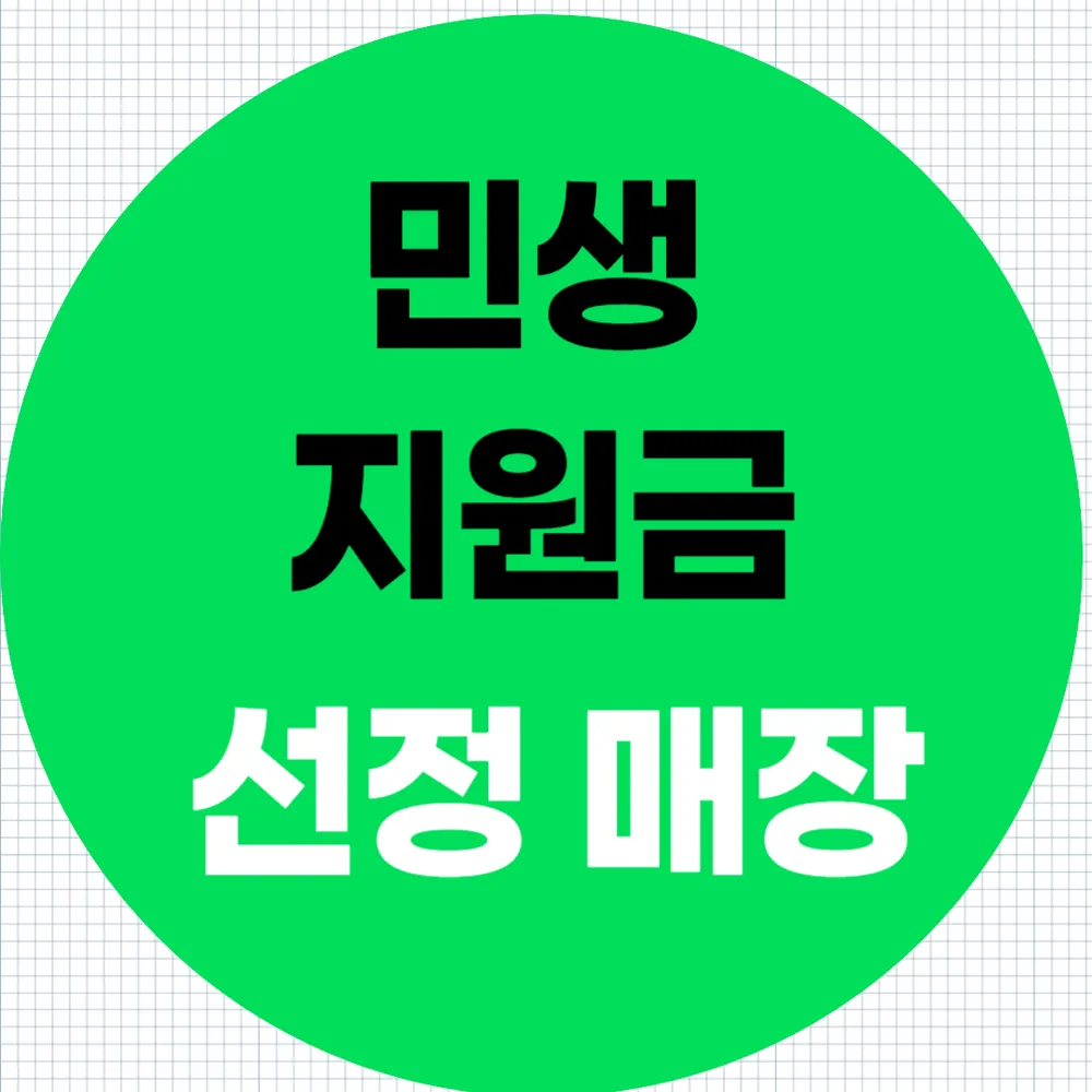 시장약국 대표 이미지