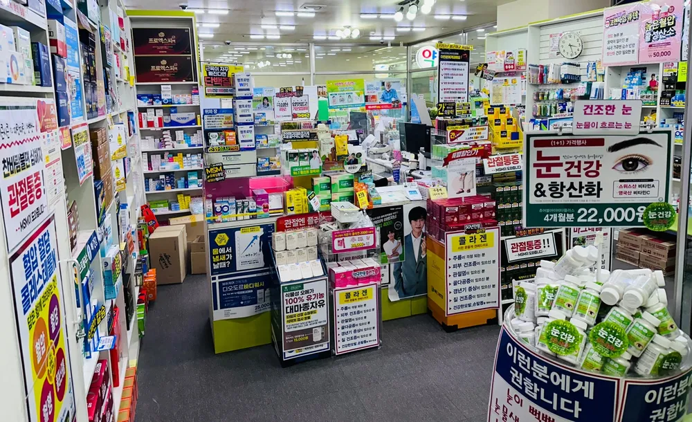 라온약국 대표 이미지