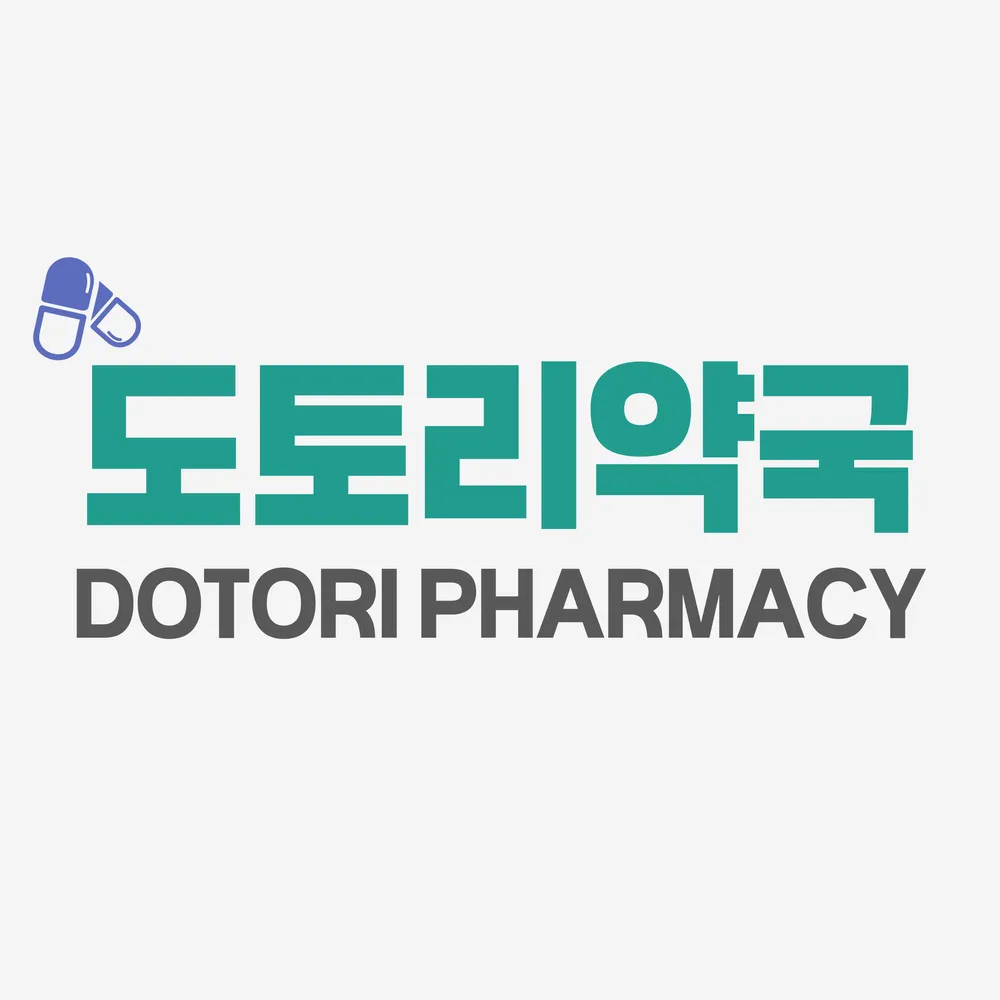 도토리약국 대표 이미지