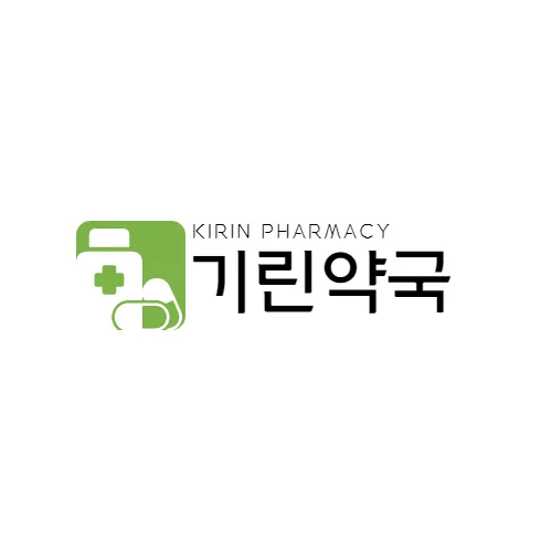 기린약국 대표 이미지