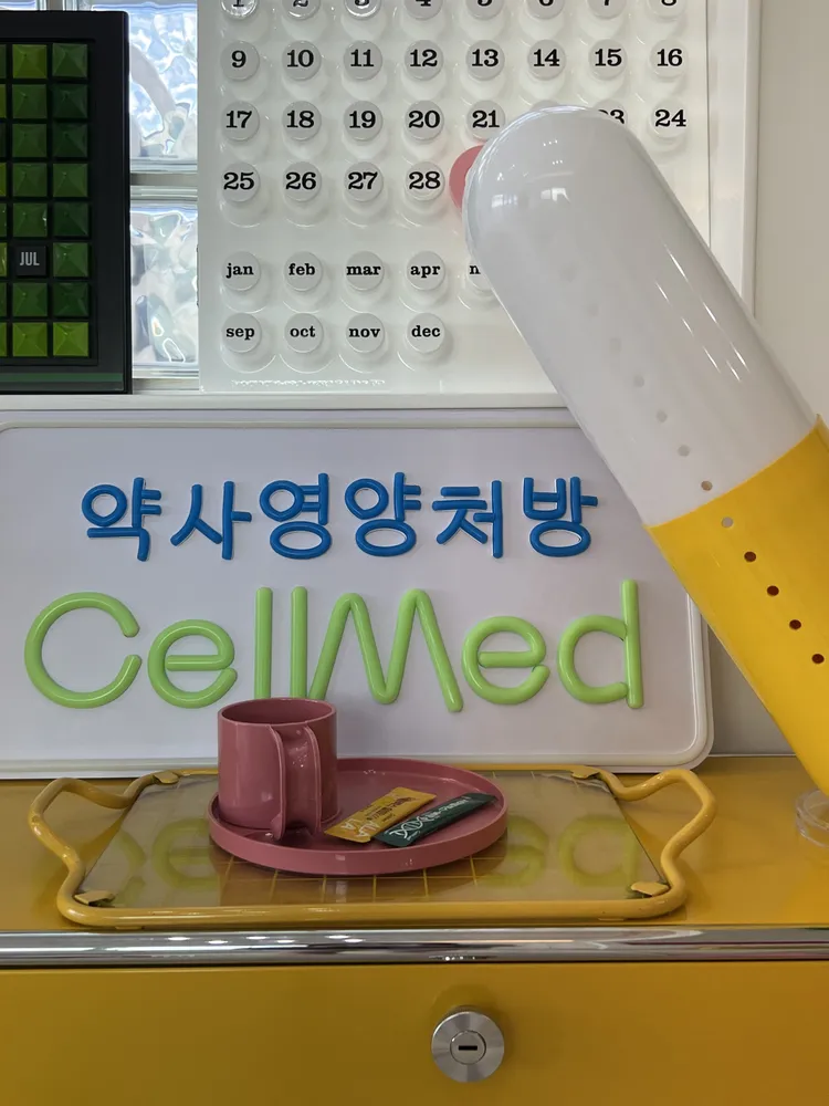 메디팜고성왕약국 대표 이미지