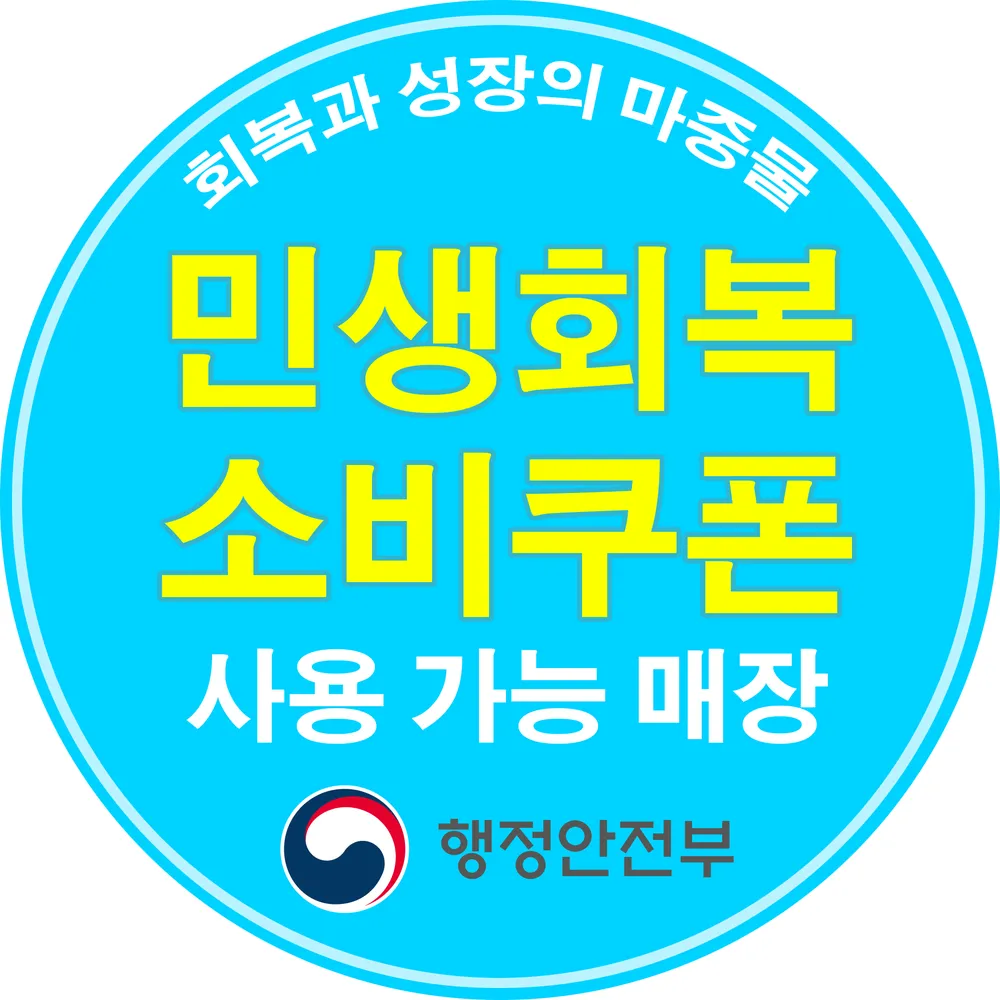 중앙약국 대표 이미지