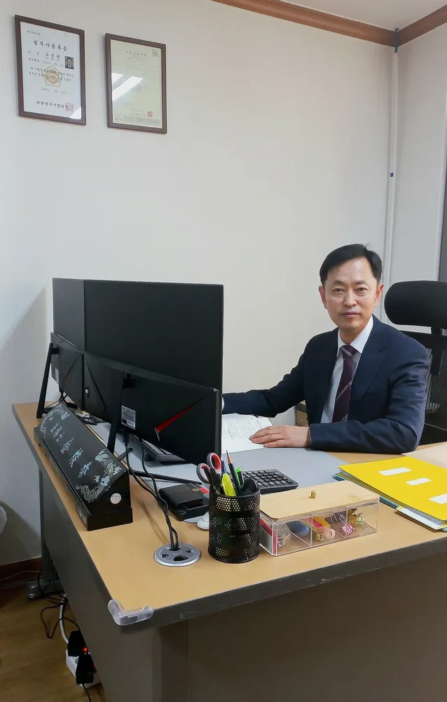 법무사김준태사무소 대표 이미지