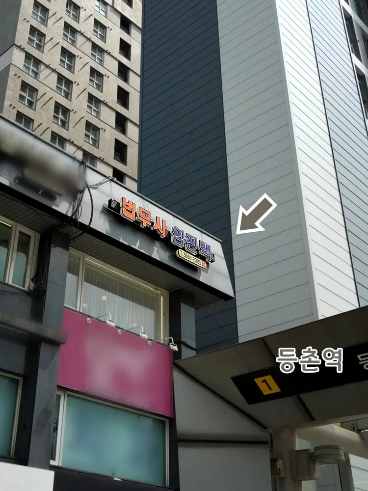 법무사임진택사무소 대표 이미지