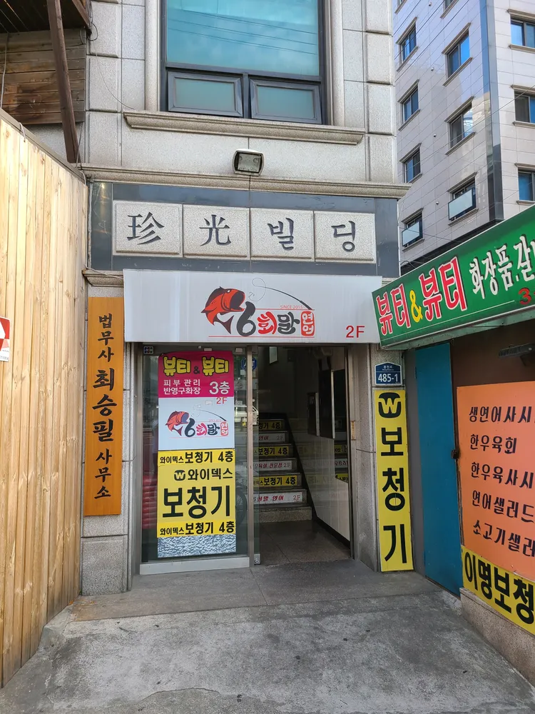 법무사최승필사무소 대표 이미지