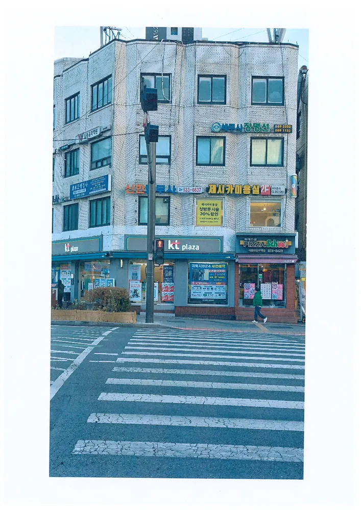신한법무사사무소 대표 이미지
