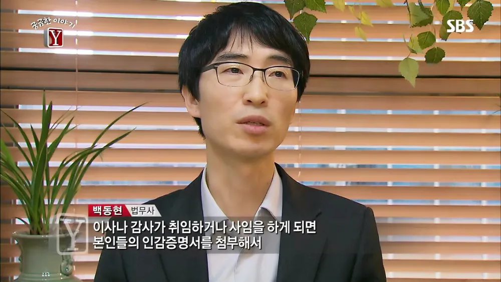 법무사백동현사무소 대표 이미지