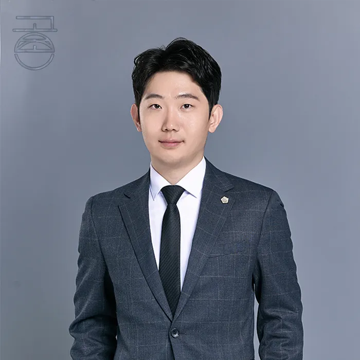 공존법무사사무소 대표 이미지