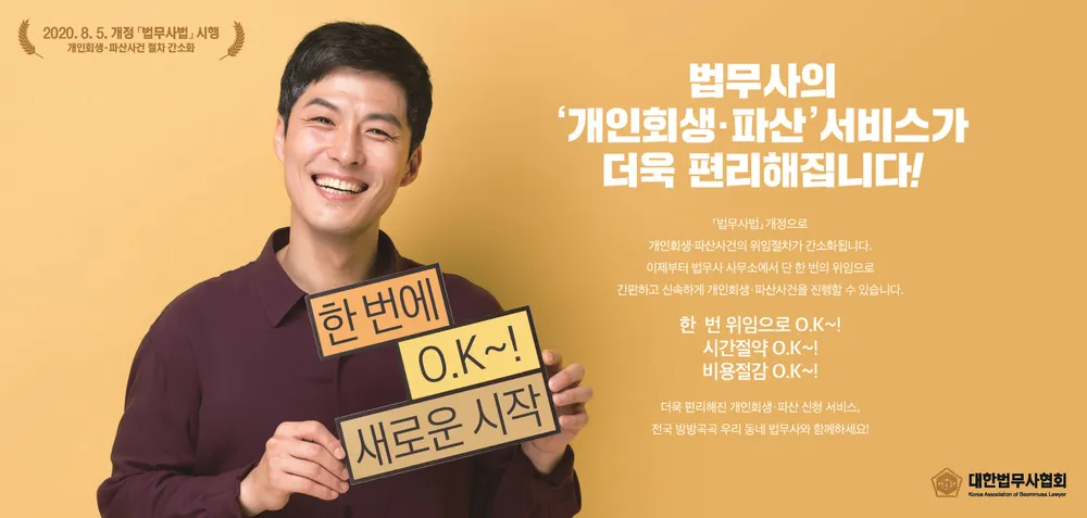 법무사사무소시우 대표 이미지