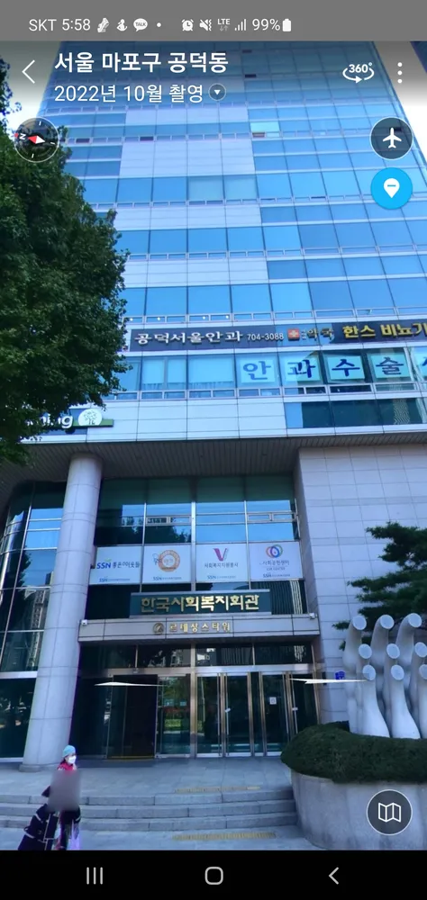 윤용선법무사사무소 대표 이미지