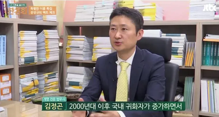 하나로법무사사무소 대표 이미지
