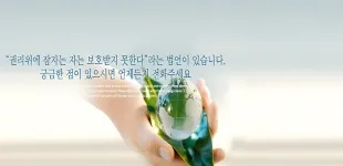 친절가득법무사사무소 대표 이미지