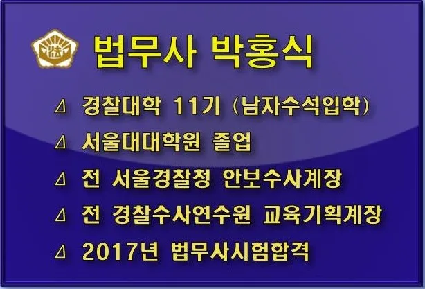 세종로법무사사무소 대표 이미지