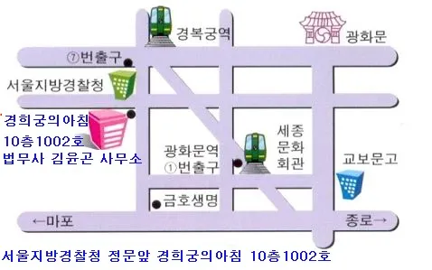 김윤곤법무사사무소 대표 이미지