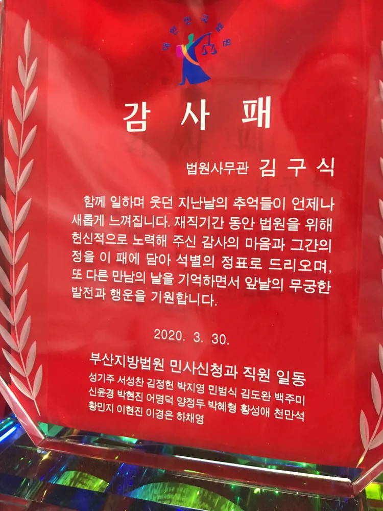 법무사 한림중앙합동사무소 대표 이미지