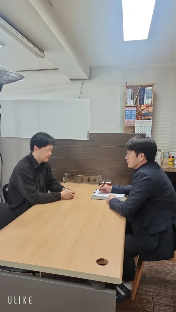 법무사 김태완 사무소 대표 이미지