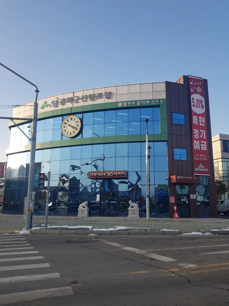 법무사김치주사무소 대표 이미지