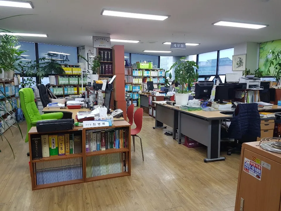 백경택법무사세무사사무소 대표 이미지