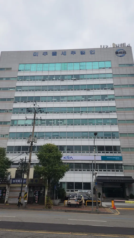 법무사이태준사무소 대표 이미지