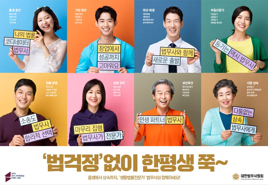 법무사황정규사무소 대표 이미지