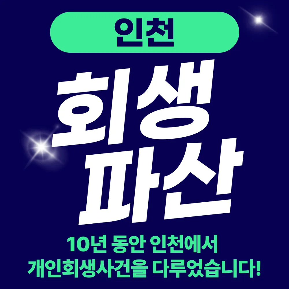 법무사한범진사무소 대표 이미지