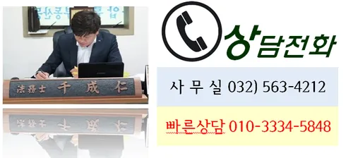 하나법무사사무소 대표 이미지