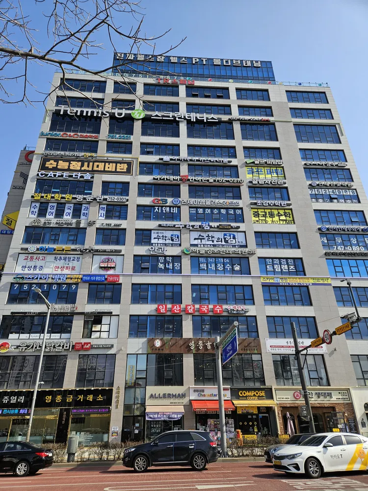 법무사 이정우 사무소 대표 이미지
