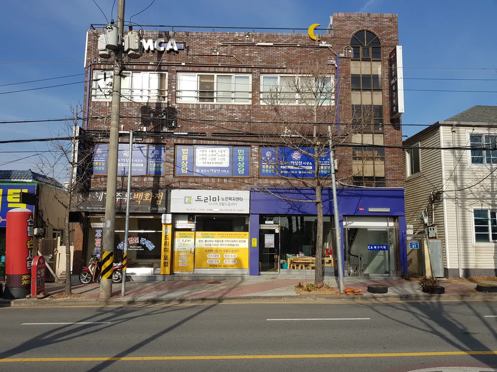 법무사이상선사무소 대표 이미지