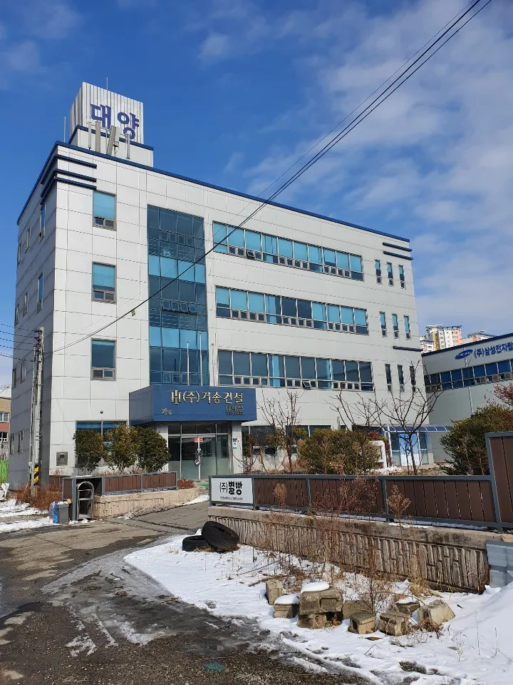 법무사법인대양 대표 이미지