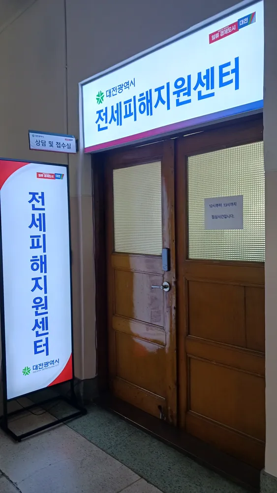 법무사김원식사무소 대표 이미지