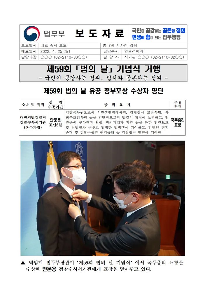 법무사안문용사무소 대표 이미지