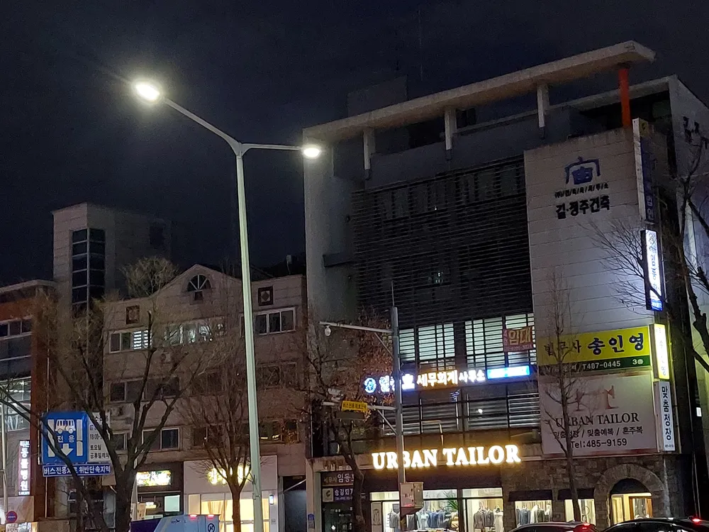 법무사 송인영 대표 이미지