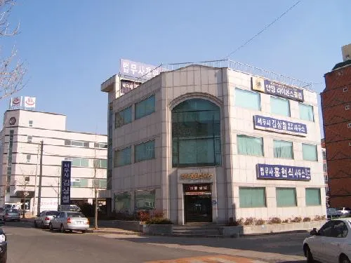 홍현식법무사사무소 대표 이미지