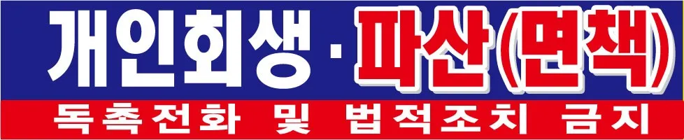 최기혁법무사사무소 대표 이미지