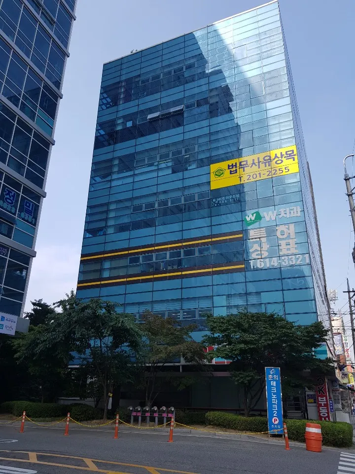 법무사유상목사무소 대표 이미지
