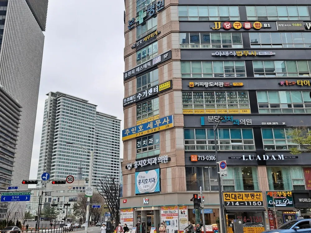 법무사이재식사무소 대표 이미지