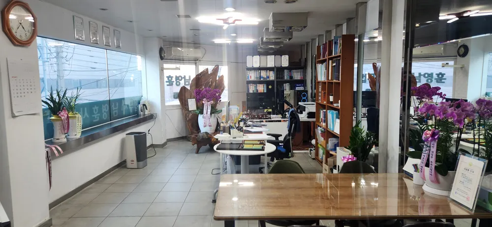 법무사남영훈사무소 대표 이미지