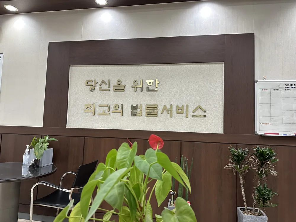 안산개인회생파산지원센터 대표 이미지