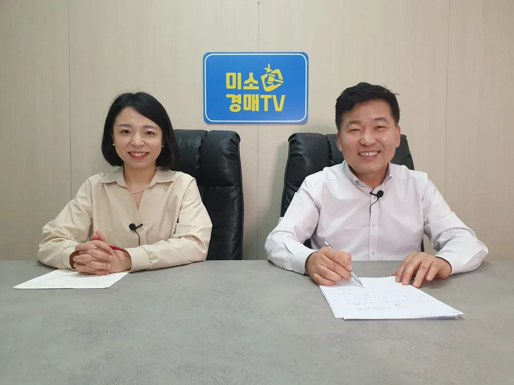 미소법무사사무소 대표 이미지