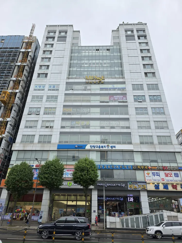 법무사송찬석사무소 대표 이미지