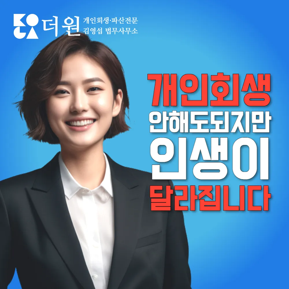 법무사 김영섭 사무소 대표 이미지