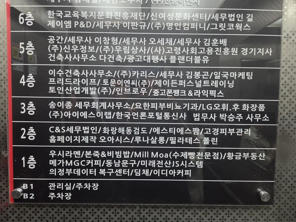 법무사박승주사무소 대표 이미지