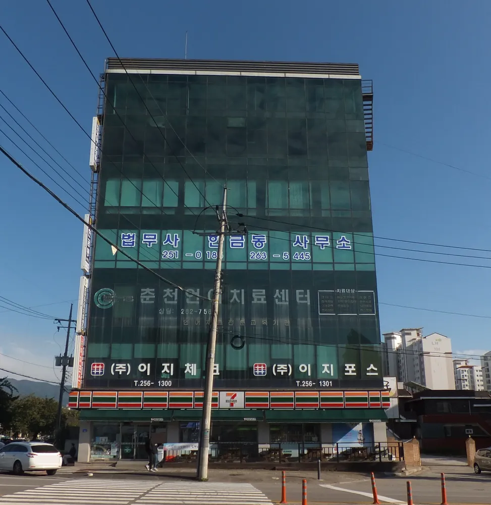법무사 한금동 대표 이미지