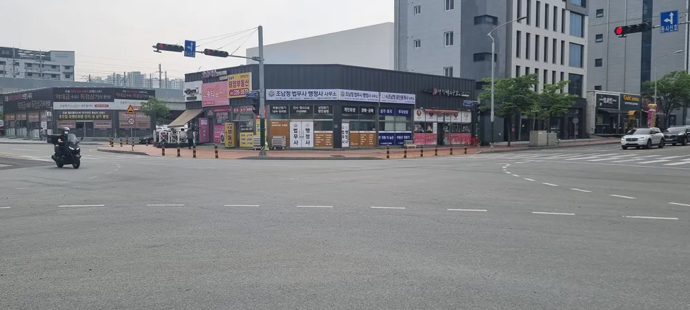 조남정법무사행정사사무소 대표 이미지